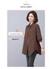 Women's Quilted Coat - Autumn/Winter 2024: New Fashion, Stylish and Warm, Loose Fit, Plus-Size Cotton Blend