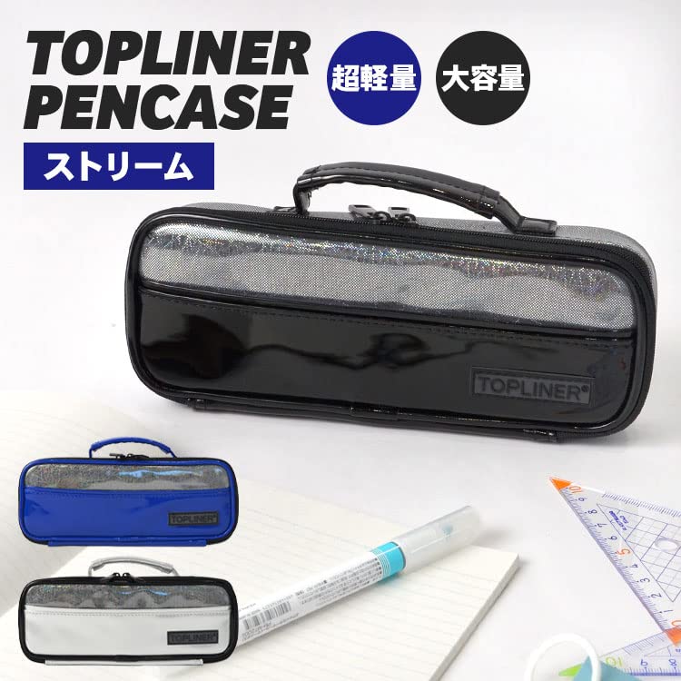 Raymay Fujii Topliner Pen Case, Stream, Silver