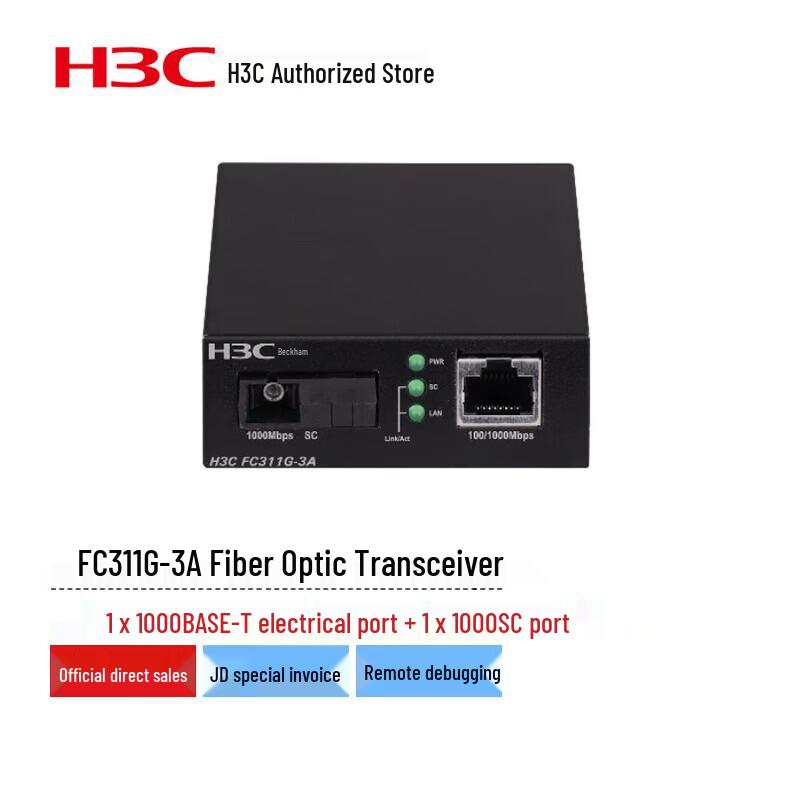 H3C Gigabit Single-Mode Single-Fiber Optical Transceiver
