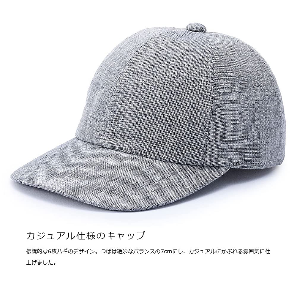 ORIHARA STYLE Omi Hemp Mesh Cap (Men's Cap, Veil Ball Cap, Baseball Cap, Foldable Hat, Summer, Large, Made In Japan, Popular Brand, Mesh,