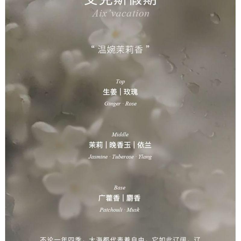 DearIrean - Fragrance Hair Essence Oil - 2 Types