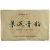 250 g Yunnan Pu'er Tea Brick Premuim Organic Raw Pu-erh Green Tea Băutură sănătoasă