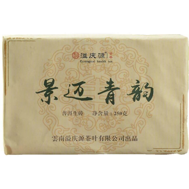 250 g Yunnan Pu'er Tea Brick Premuim Organic Raw Pu-erh Green Tea Băutură sănătoasă