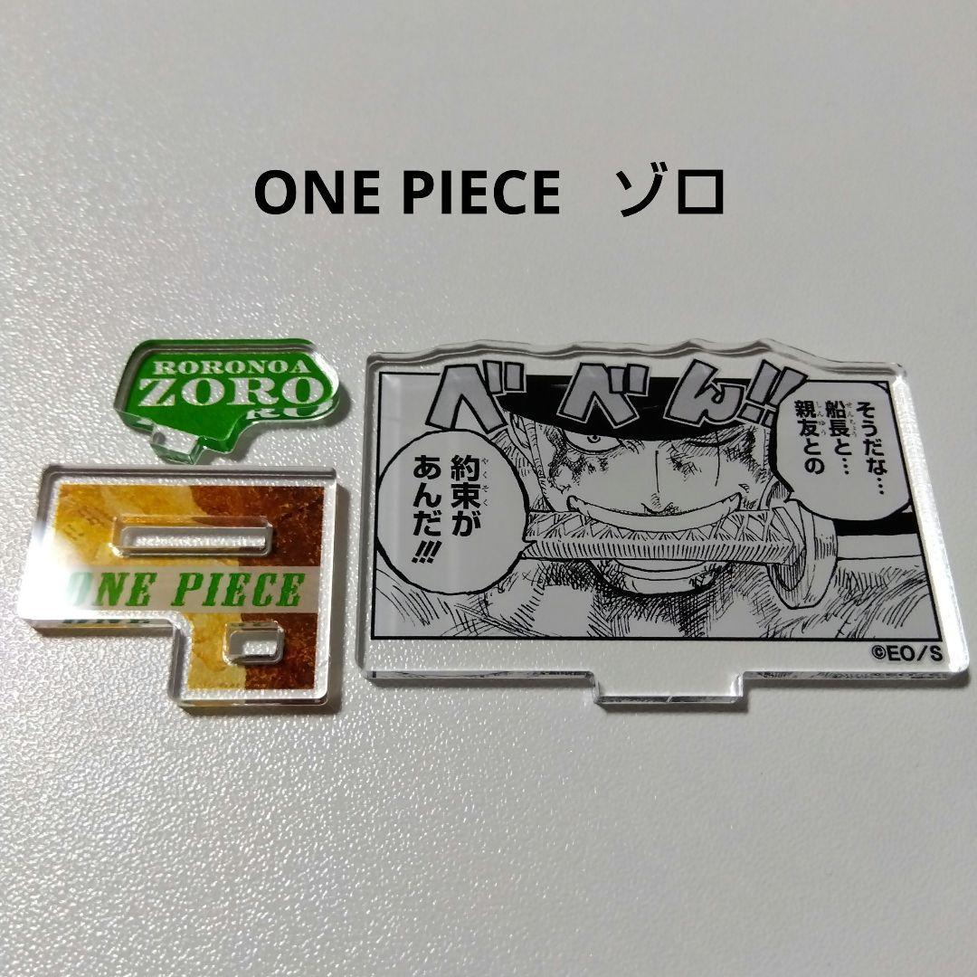 Used [One Piece] Zoro Acrylic Figure Collection