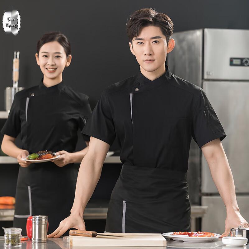 Men s Professional Chef Workwear Uniform 3XL