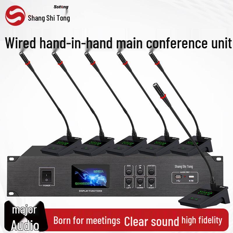 Shangshitong SST-320 Wired Gooseneck Conference Microphone System (CN version)
