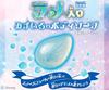 Bandai Scented Dress Body Soap Elsa