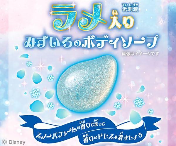 Bandai Scented Dress Body Soap Elsa