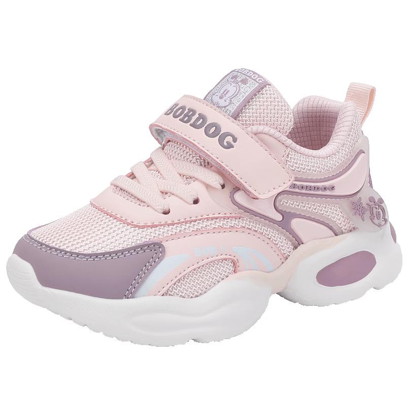 BOBDOG Girls  Breathable Mesh Casual Sports Shoes S
