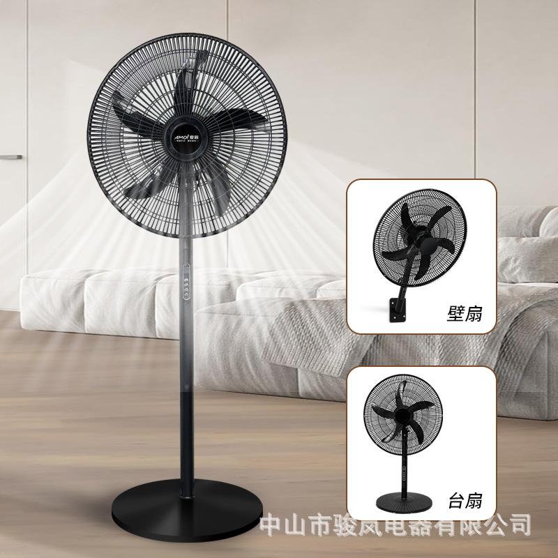 Xiaxin 18-Inch Energy-Saving Remote-Controlled Vertical Floor Fan for Bedroom/Dormitory