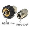 Tough hose 235k 3 minute size Zao type coupler included high pressure cleaning hose (3/8) (20M)