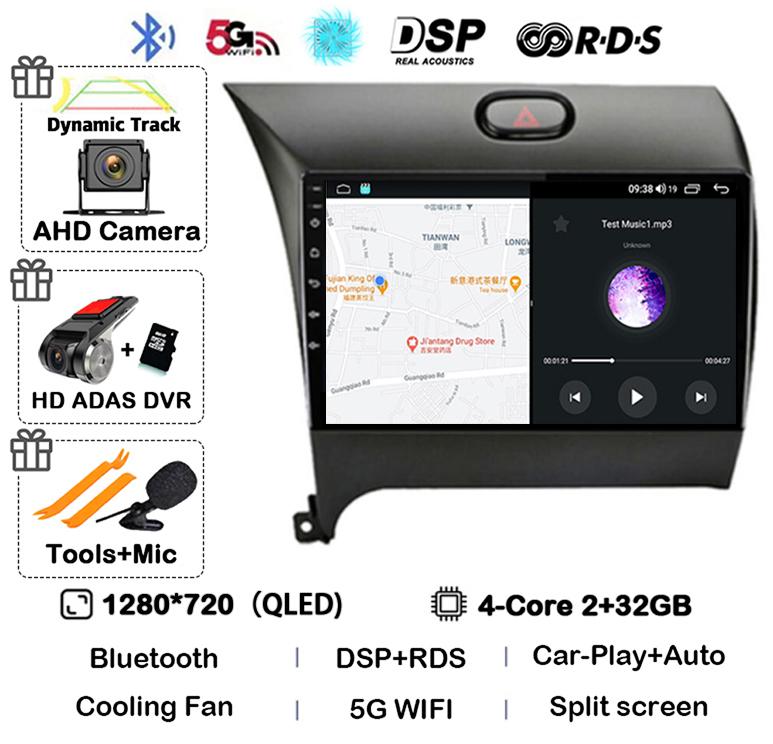 Android14 Carplay Auto For KIA K3 CERATO FORTE 3 YD Tuner 2013 2014 2015 2016 2017 Multimedia Car Radio Player Video WIFI+4G DSP