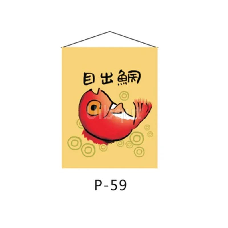 Sushi Tavern Business hanging cloth Cloth curtain Flag of Japanese material store Japanese flag hanging Decorative sushi 32-64