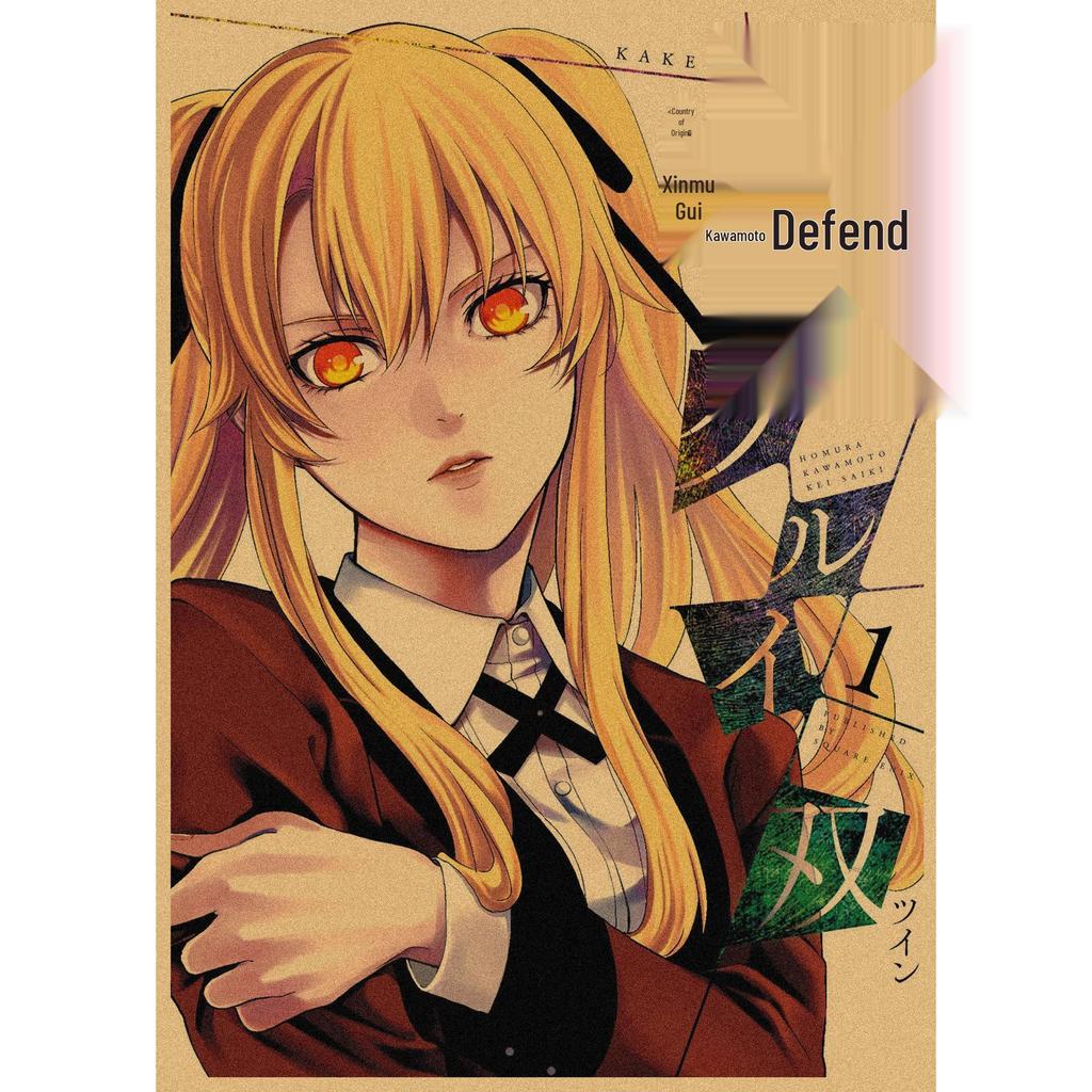 Kakegurui Anime Retro Kraft Paper Poster Wall Art 326