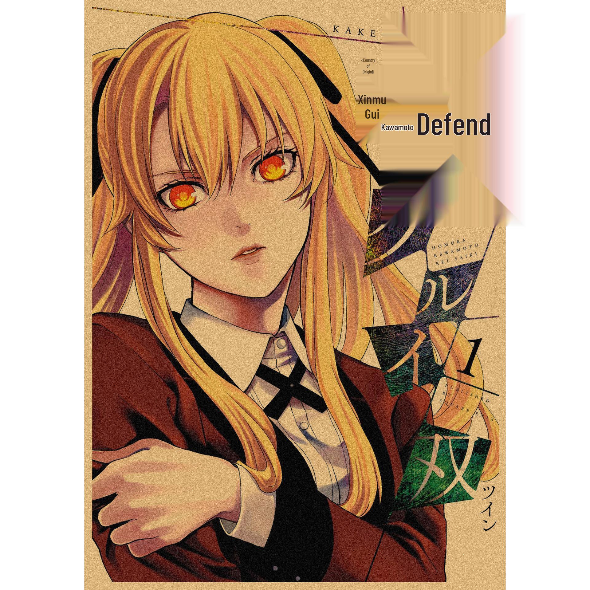 

Kakegurui Anime Retro Kraft Paper Wall Poster Mural 326 29.7X42cm