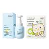 Youth Cleansing Foam & Kids Moisturizing Mask Set