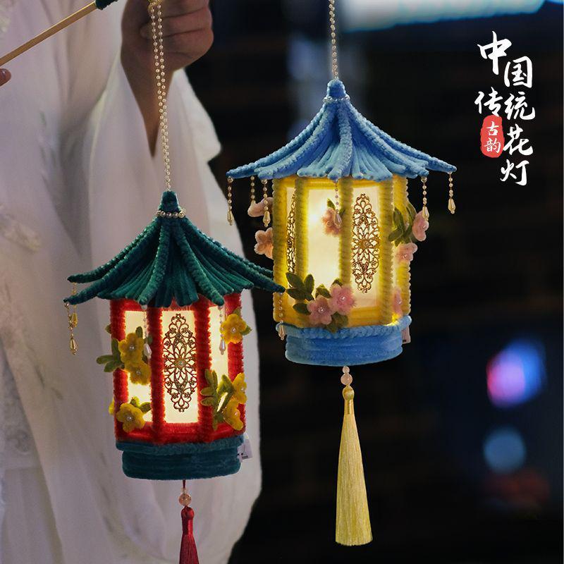 Mid-Autumn Festival Luminous Chinese Palace Lantern DIY Kit: Ancient-Style Handmade Flower Lantern for Children.