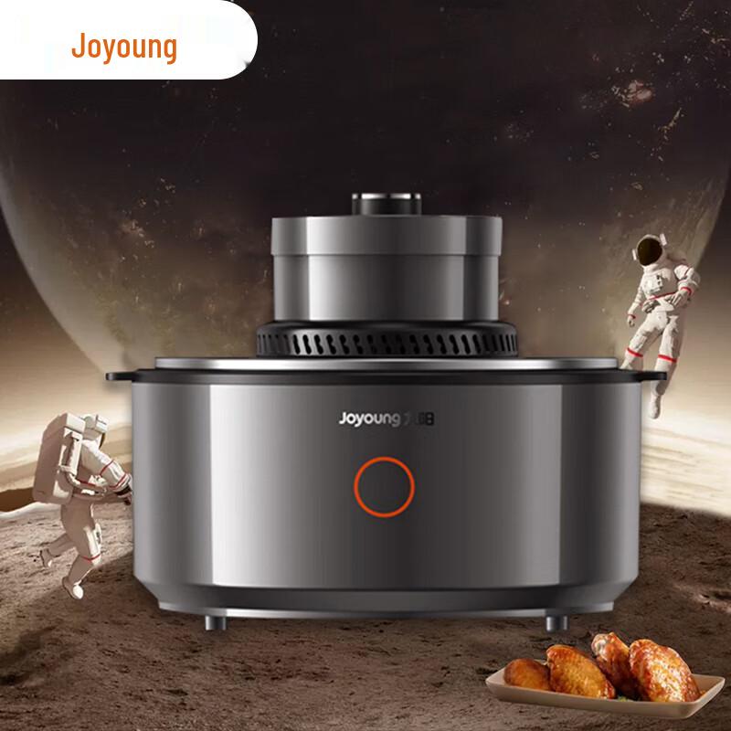 Joyoung Space Series 5.5L Smart Visual Air Fryer with Steam & Roast Functions CN plug (adapter included)