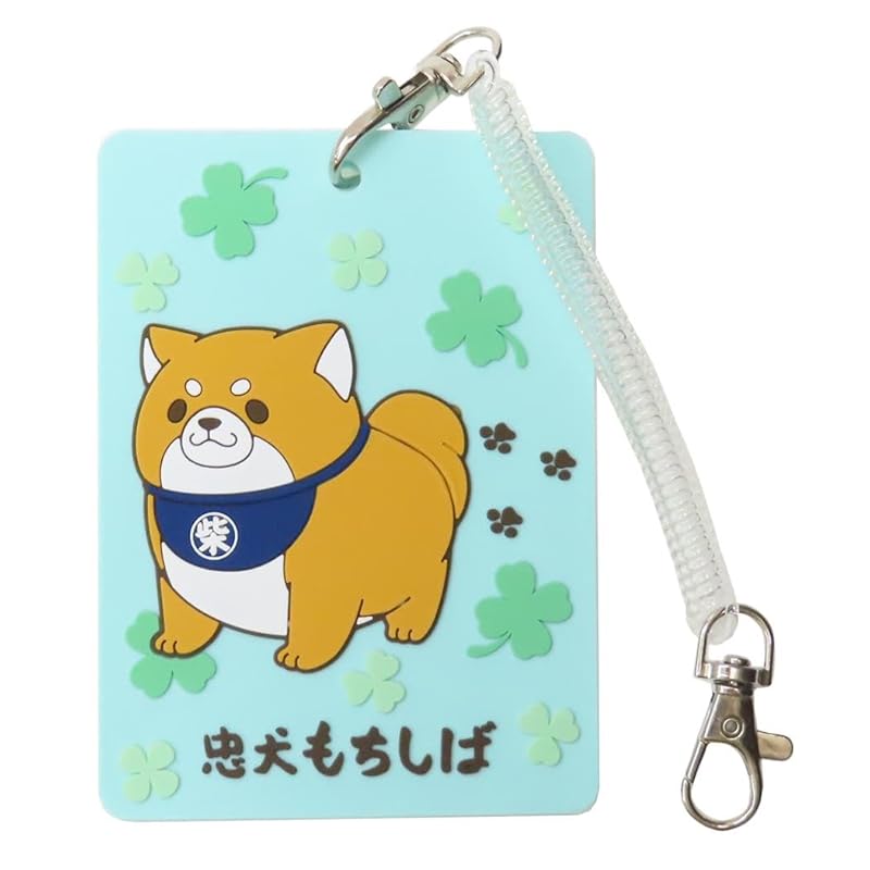 

SK Japan Loyal dog Mochishiba rubber name tag (green)