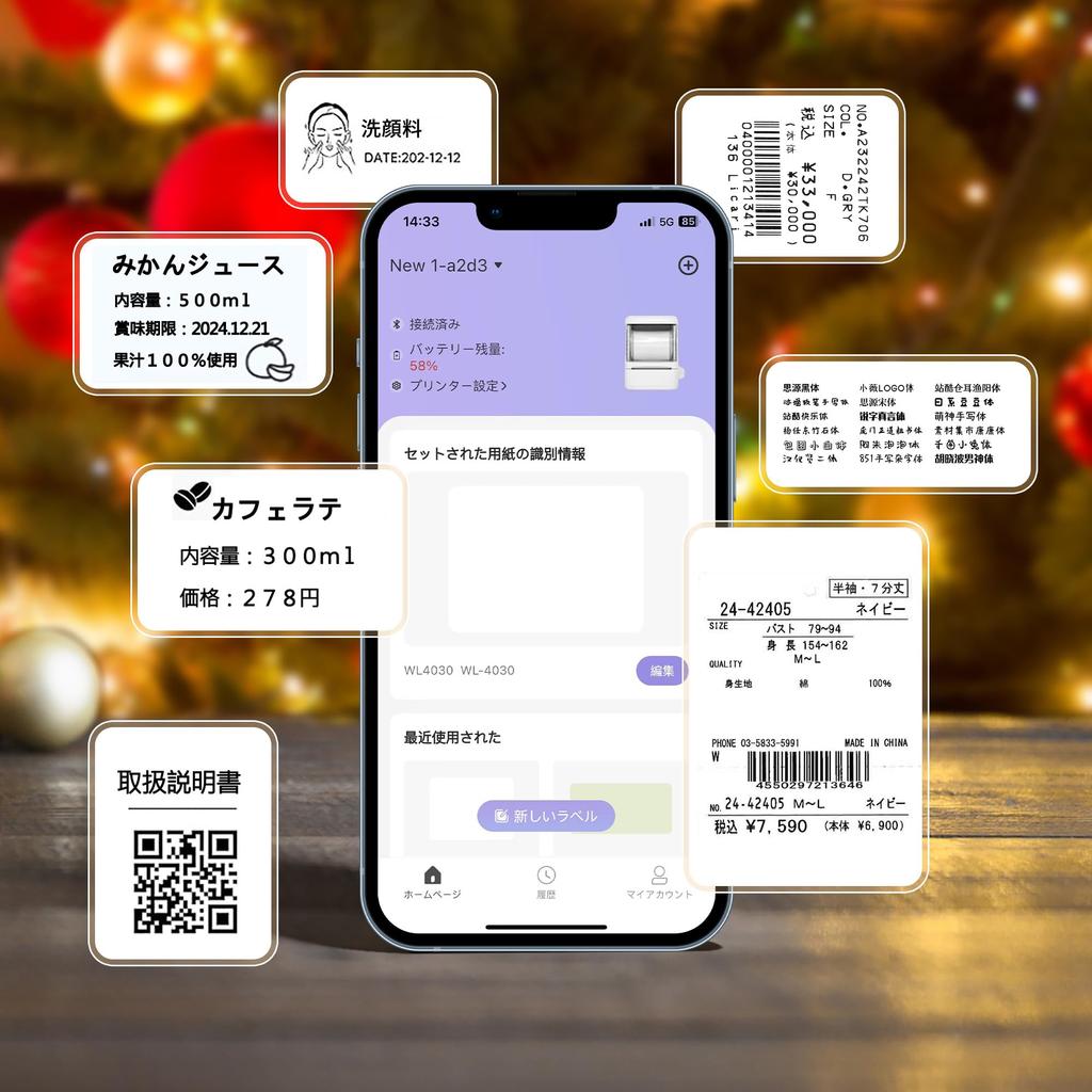 HPRT Nová 1 tiskárna štítků Vánoční sada štítků Vánoční kompatibilní s termální tiskárnou pro štítky Tepra Label Bluetooth