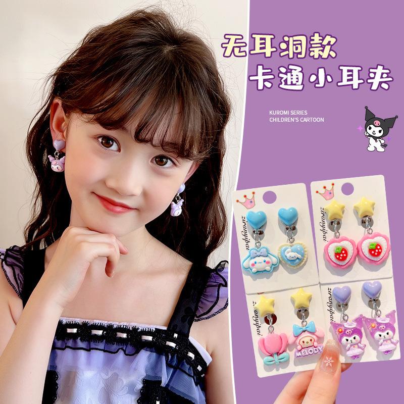 Children'S Ear-Free Ear Clips, Cute Girls' Pain-Free Earrings, Earrings, Cartoon Cartoon Girl Earrings, Jewelry.