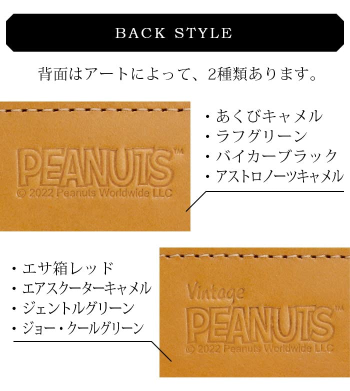 Peanuts Snoopy Genuine Leather Long Wallet with Round and 91324 Zipper, Men's Women's, (Rough Green)