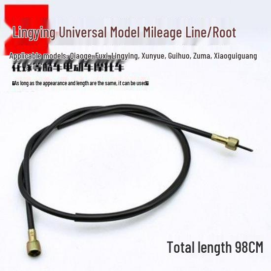 Motorcycle Brake and Throttle Cables for Ghost Fire, Qiaoge JOG100, Fuxi Lingying