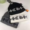 Strickmütze mit Sanskrit-Aufdruck – Unisex Slouchy-Mütze für Herbst und Winter