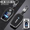 Zinc Alloy Leather Car Key Case Cover For Bmw X3 G01 G31 X5 G05 X4 G02 G30 G32 I8 X7 M5X F20 Car Key Protector Shell Accessories Msyj19
