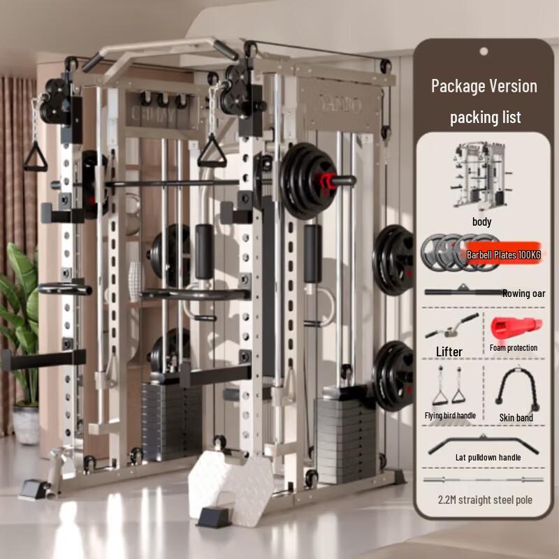 YANBO Multi-functional Smith Machine & Squat Rack