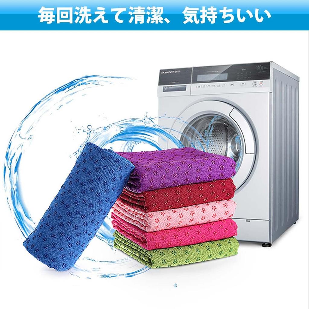 Stylish Yoga Yoga Yoga Perfect for Hot and Training Rug, Mat, Towel, Non-Slip, Yoga, Stretching, Exercise, (Pink)