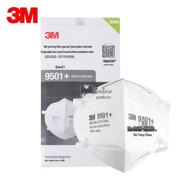 3M 9501+ KN95 Earloop Particulate Respirator One Size