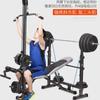 YANBO Multi-Functional Fitness Weight Bench & Squat Rack Series