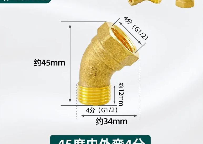 1/8"...1" BSP NPT Female Male Brass 45-degree Elbow Brass Pipe Fitting Coupler Connecotr Water Heater Piped Home Garden