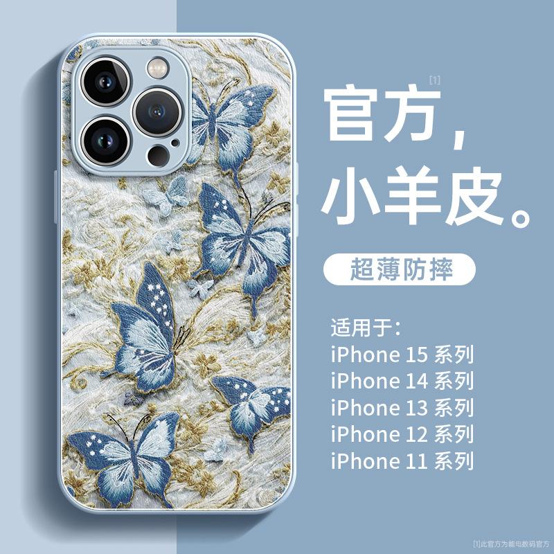 Applicable to Apple 11 mobile phone case, new iphone11promax protective case 11pro all-inclusive 11 anti-drop 11