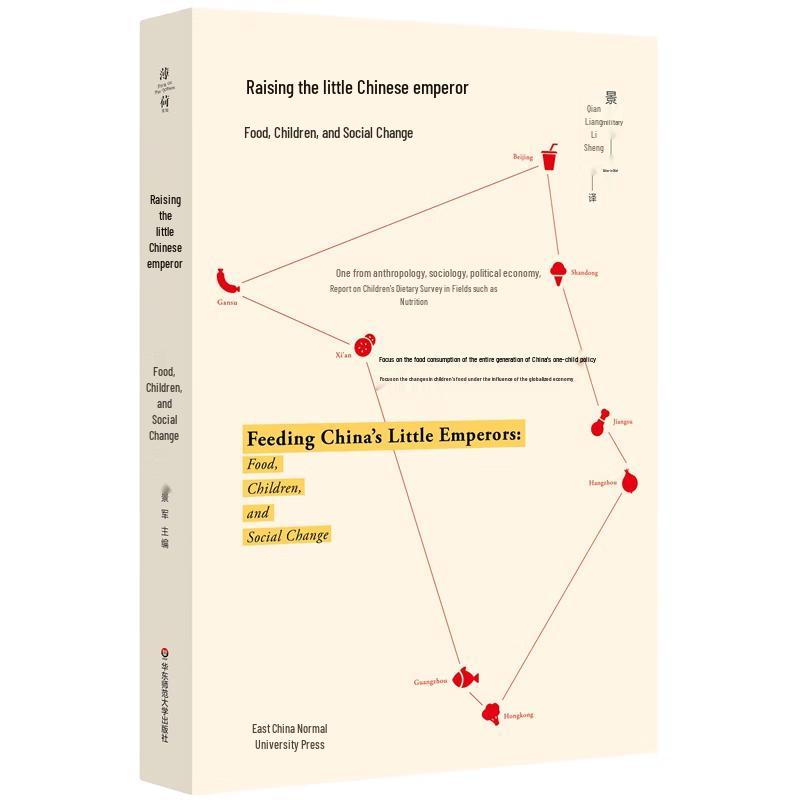 Peppermint Experiment: Social Science & Humanities Books