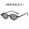 TR90 frame sunglasses with UV protection, retro style