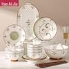Haohaijia 29-teiliges Keramik-Geschirrset 'Frühlingsdämmerung'