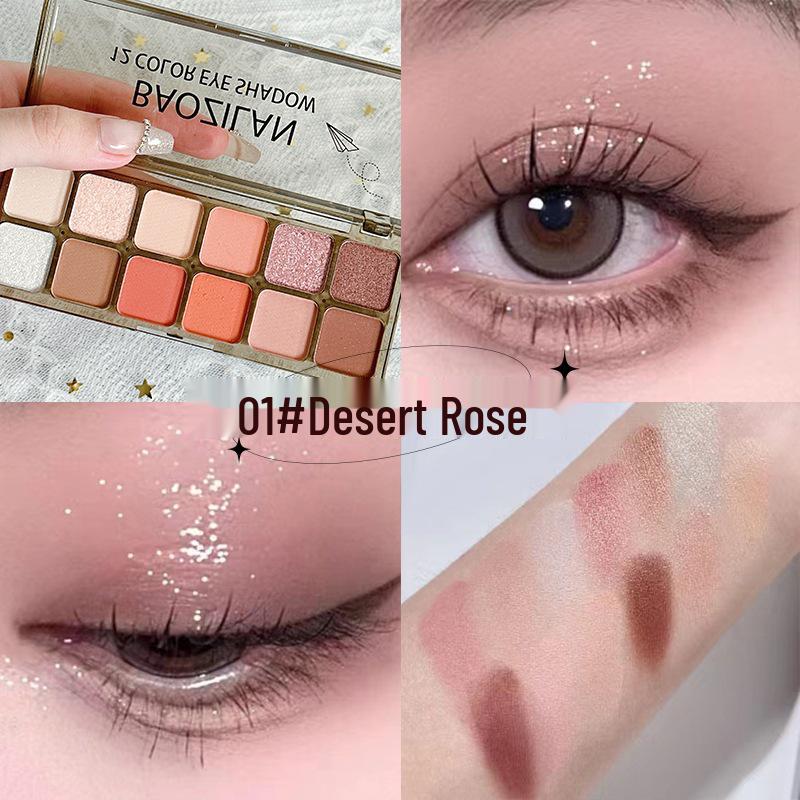 

Палетка теней для век BAOZILAN 12 цветов в земляных тонах - Шиммер и матовые