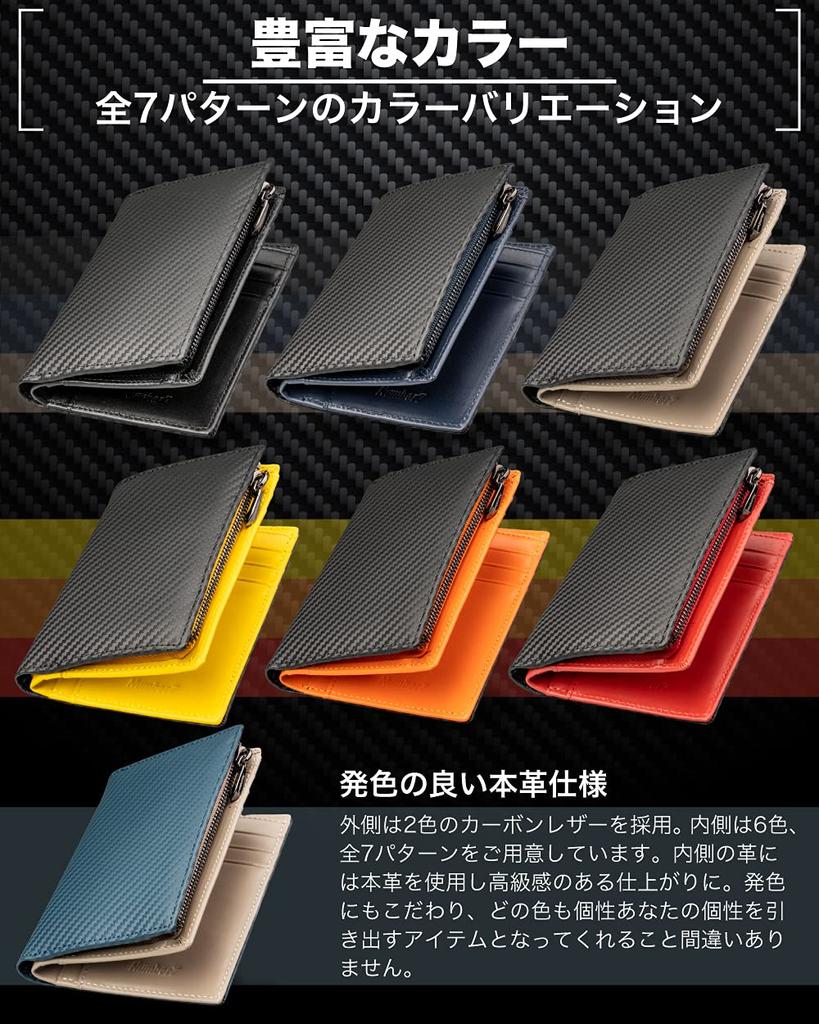 Portofel Portofel Bifold Piele Naturală Piele Carbon Bifold Portmoneu pentru Monede x [Numărul7] Bărbați în Formă de L (Galben închis)