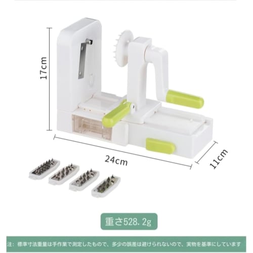 Ladfrol Carrot Julienne Slicer, Daikon Radish Slicer, Vegetable Slicer, Thin Slicer, Adjustable Thickness, Carrot Slicer, Multi-Function Slicer with 4