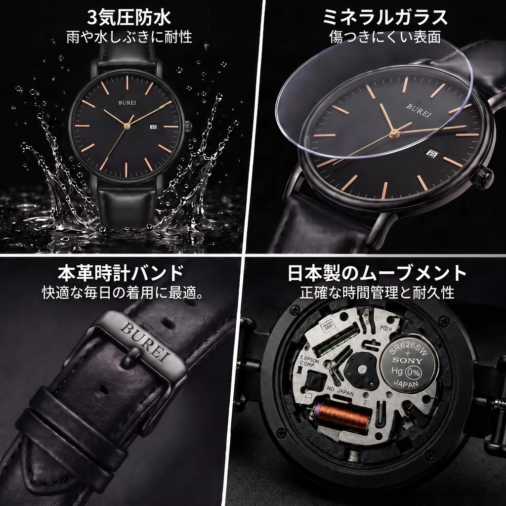 BUREI Watch with Date Japanese Quartz Black Leather Simple and Suitable for Business and Casual Men's Display, Movement, Waterproof, Lightweight,