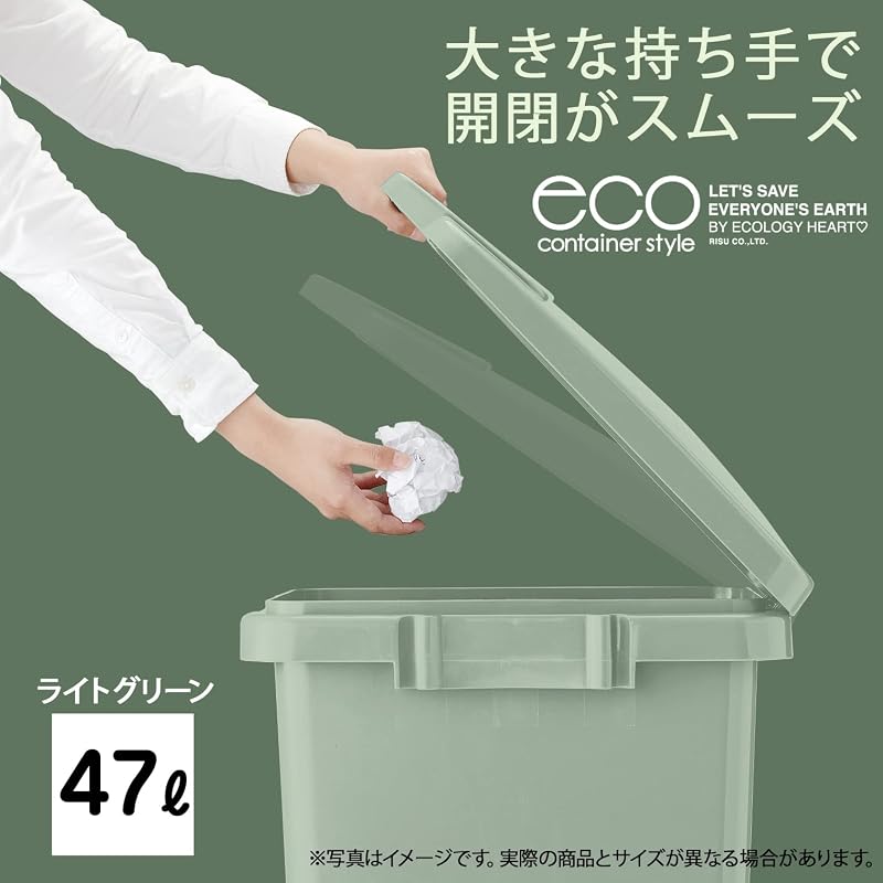 RISU Trash Can with Lid, Connectable, One-Hand Handle, Light Green, 45L, Eco Container Style 2, Made In Japan, CS2-45J