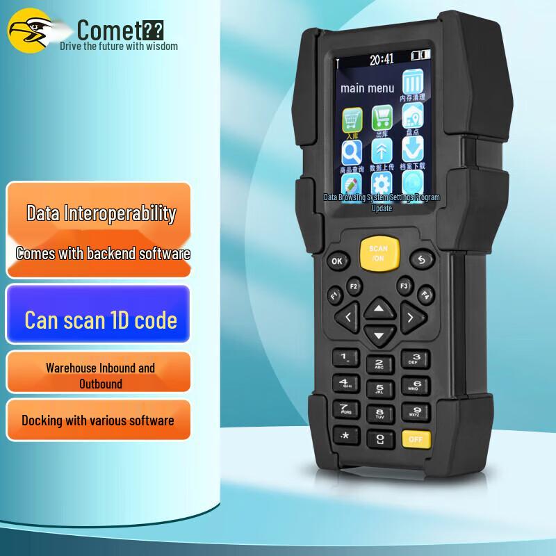 Comet A8 Wireless 1D Barcode Scanner & Data Collector
