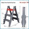 Two-Step Car Wash & Beauty Stool - High/Low Footstool, Thick Plastic, Multi-Purpose Ladder for Home