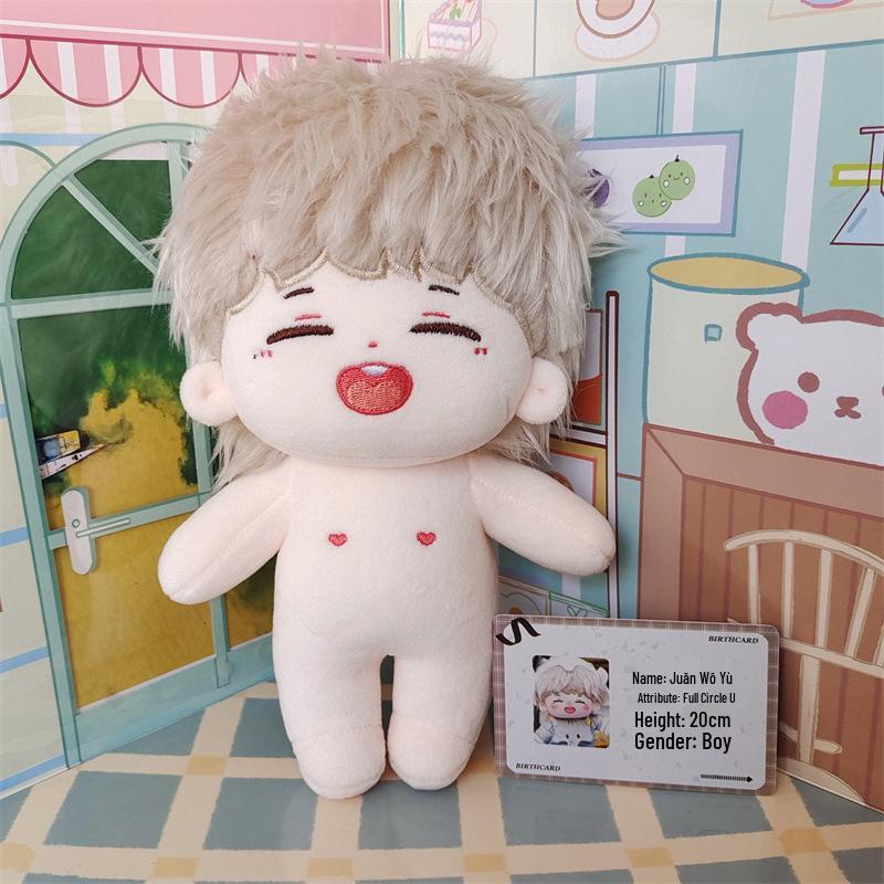 

Хлопковая кукла Чон Вонву из Seventeen - Настоящий фестивальный подарок 20cm Regular In Stock