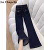 La Chapelle Women's Retro Denim Wide-Leg High-Waisted Jeans