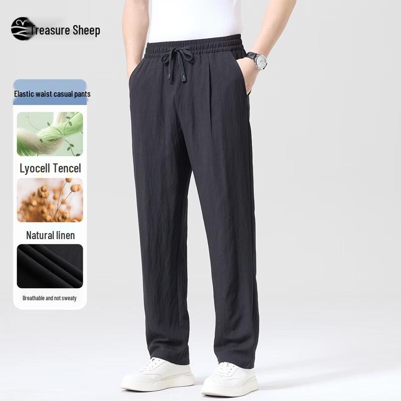 Men s Summer Ice Silk Linen Blend Loose Straight Casual Pants 175