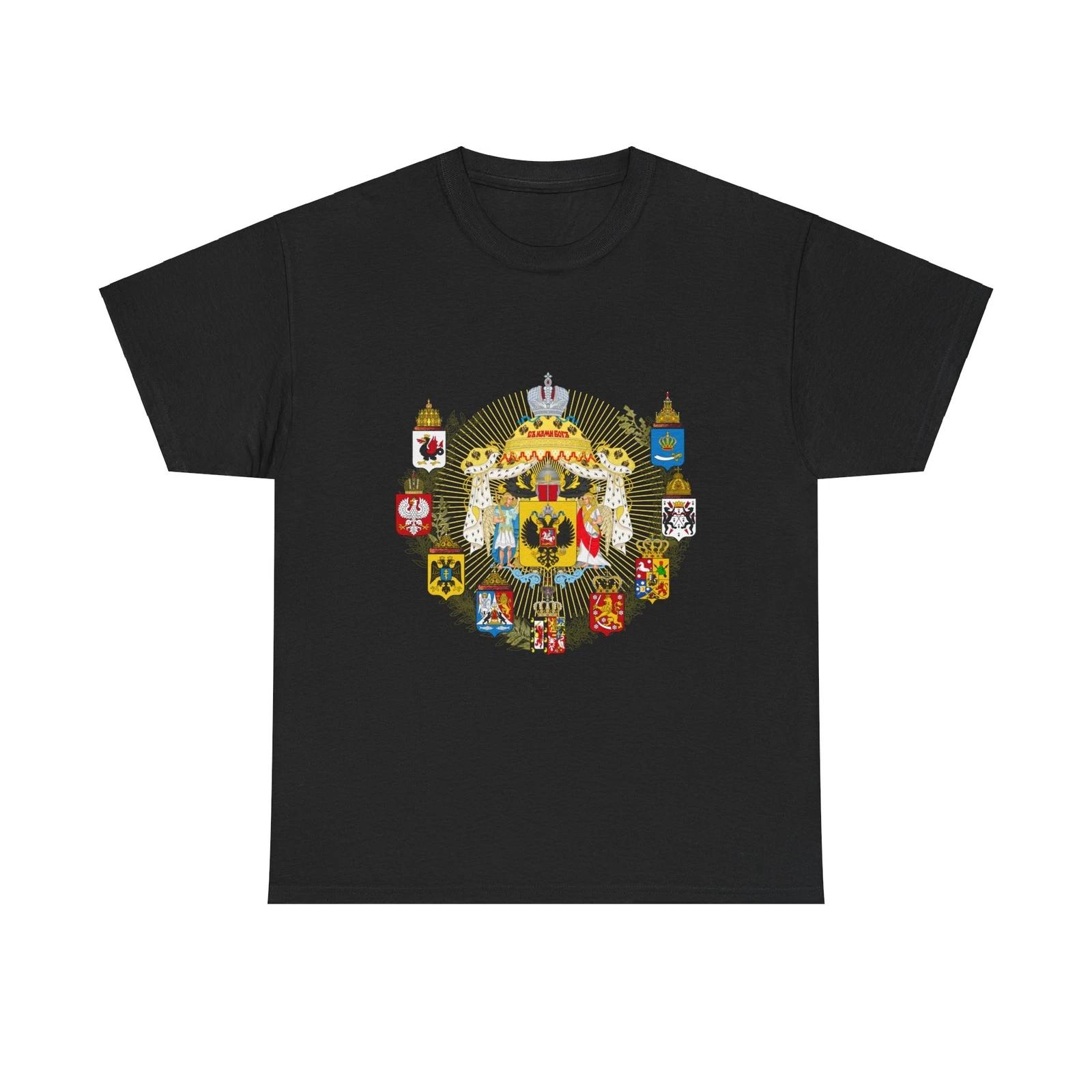 Middle Coat of Arms of the Russian Empire - T shirt 3XL
