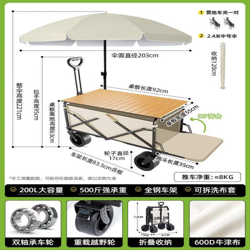Folding Outdoor Utility Wagon with Dual Brakes and Umbrella